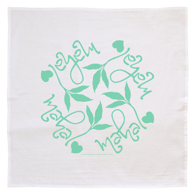 Flour Sack Kitchen Towel - Mahalo Ti Leaves (Made in Hawai'i)