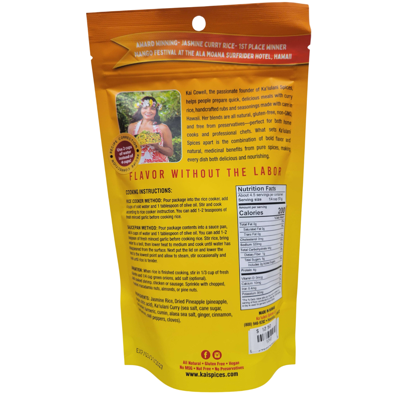 Ka'iulani Pineapple Curry White Rice Kit (9.4 oz. or 16 oz.) - Made in Hawaii