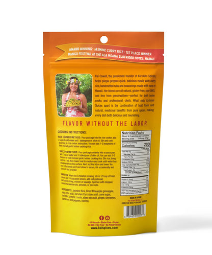 Ka'iulani Pineapple Curry White Rice Kit (9.4 oz. or 16 oz.) - Made in Hawaii