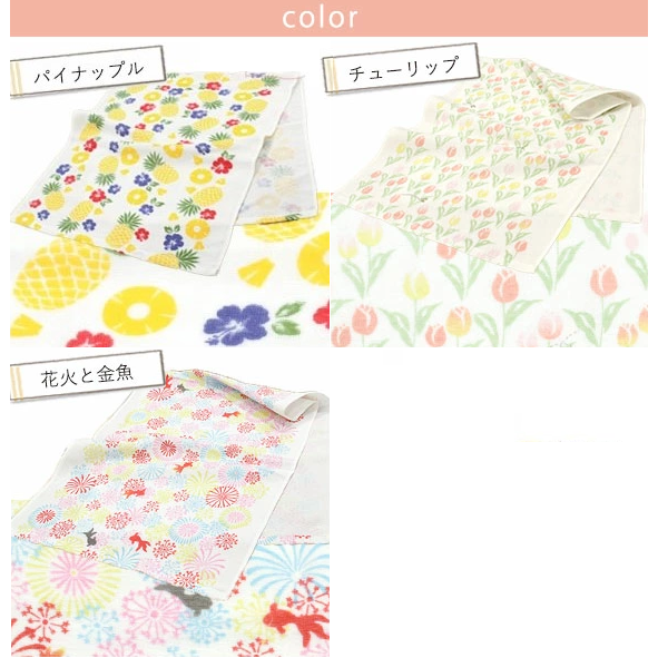 Japanese Tenugui Towels (9 designs)