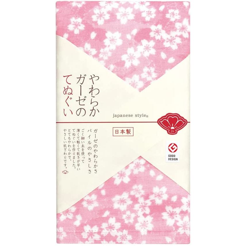 Japanese Tenugui Towels (9 designs)