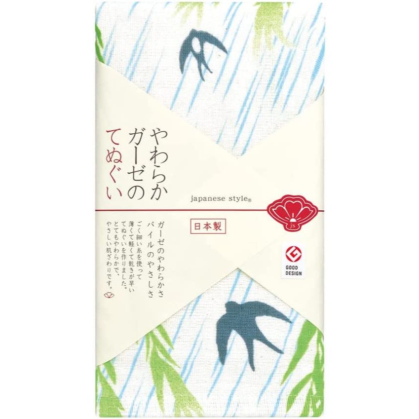 Japanese Tenugui Towels (9 designs)