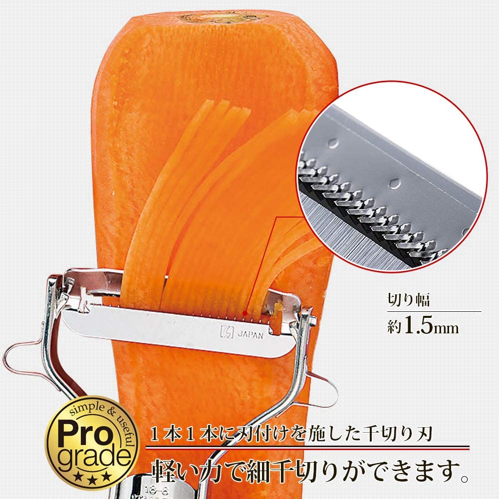 Pro Grade Julienne Speed Peeler - Made in Japan