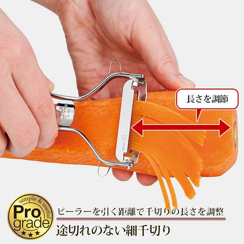 Pro Grade Julienne Speed Peeler - Made in Japan